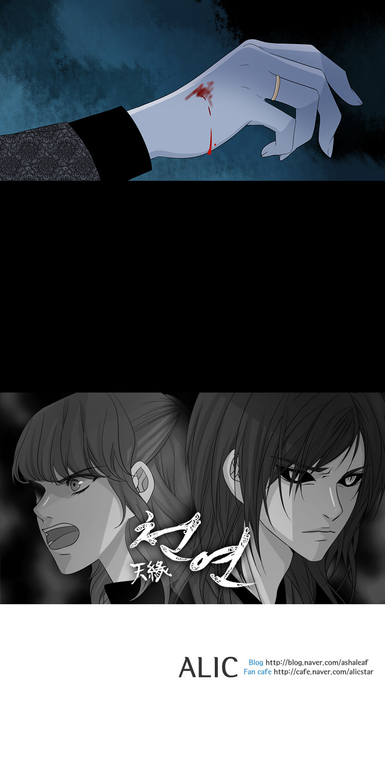 Heavenly Match Chapter 95 page 20 - Chapter 95