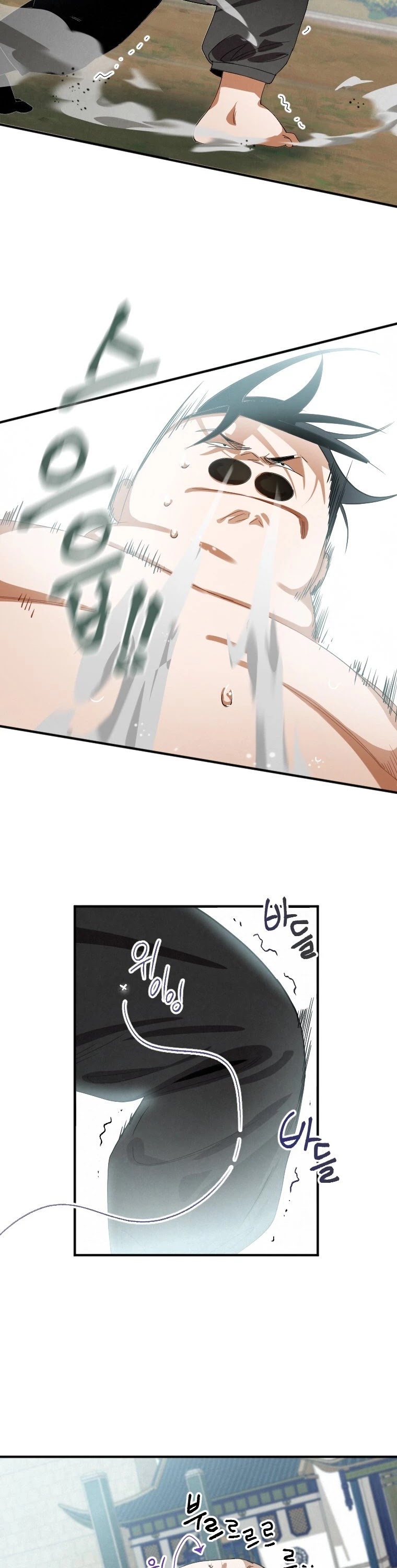 Heavenly Sword’s Grand Saga Chapter 1 page 17 - Chapter 1