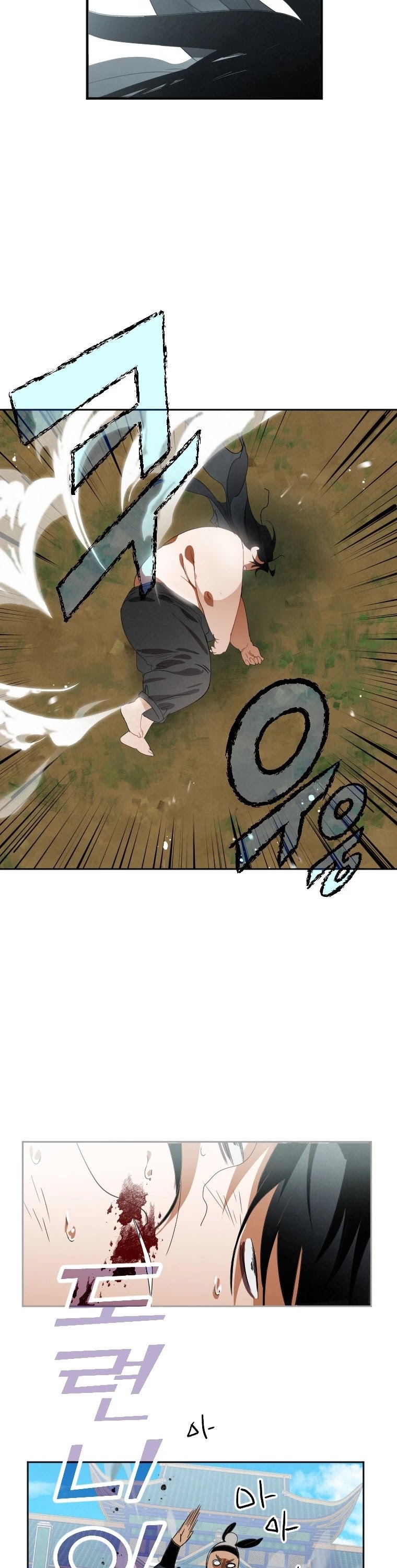 Heavenly Sword’s Grand Saga Chapter 1 page 22 - Chapter 1