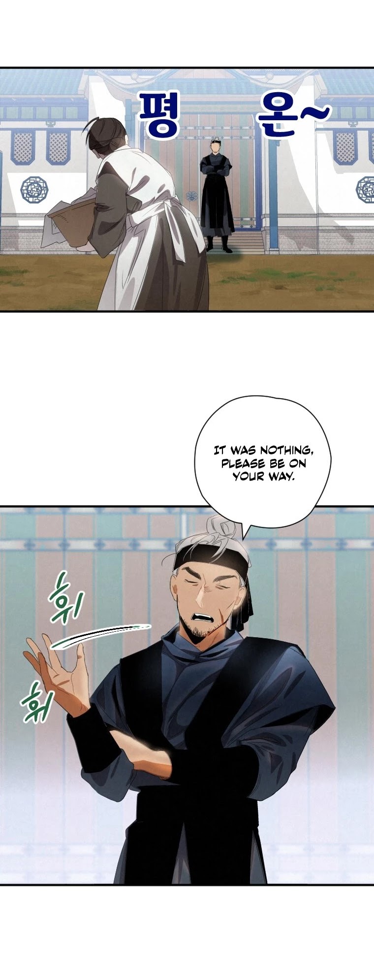 Heavenly Sword’s Grand Saga Chapter 1 page 6 - Chapter 1