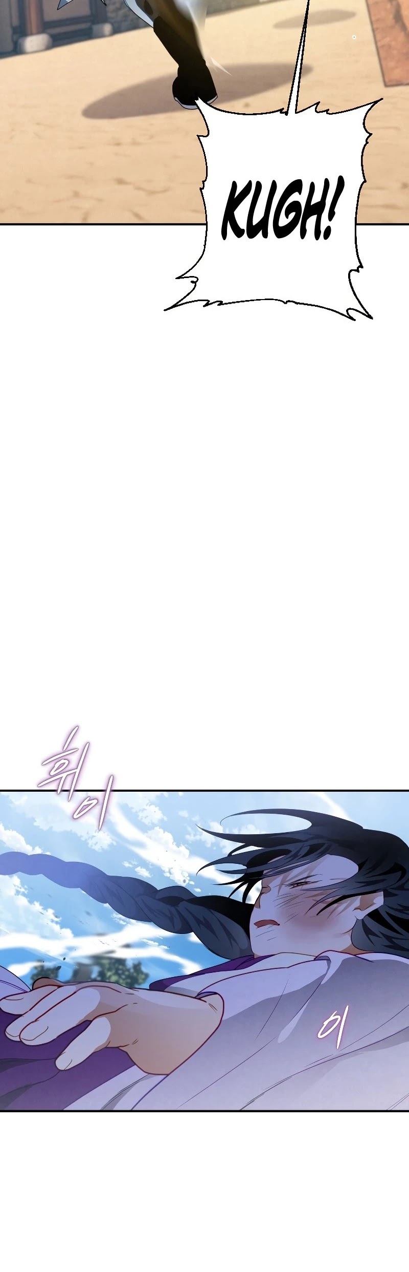 Heavenly Sword’s Grand Saga Chapter 10 page 17 - Chapter 10