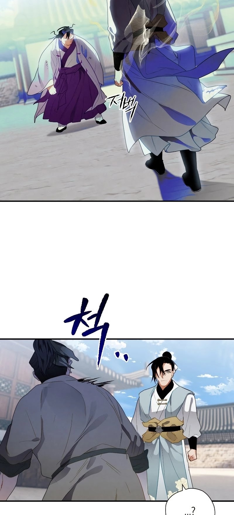 Heavenly Sword’s Grand Saga Chapter 10 page 24 - Chapter 10