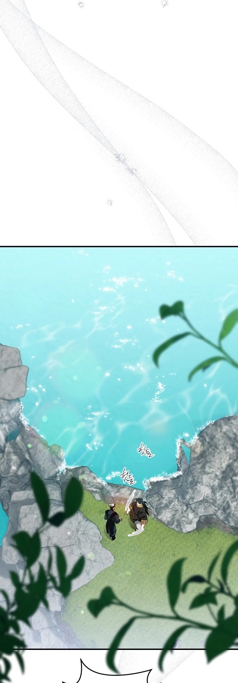Heavenly Sword’s Grand Saga Chapter 12 page 16 - Chapter 12