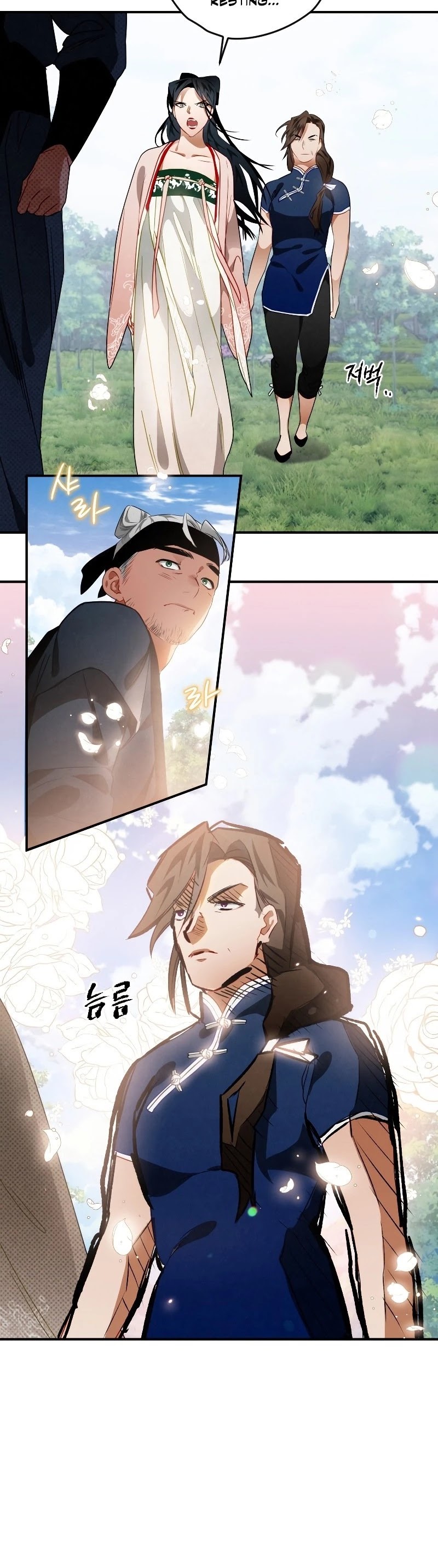 Heavenly Sword’s Grand Saga Chapter 12 page 19 - Chapter 12
