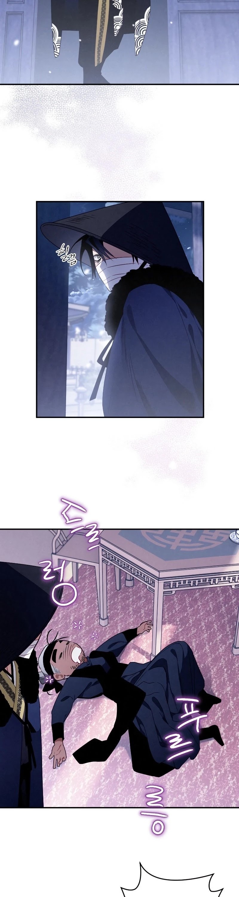 Heavenly Sword’s Grand Saga Chapter 13 page 24 - Chapter 13