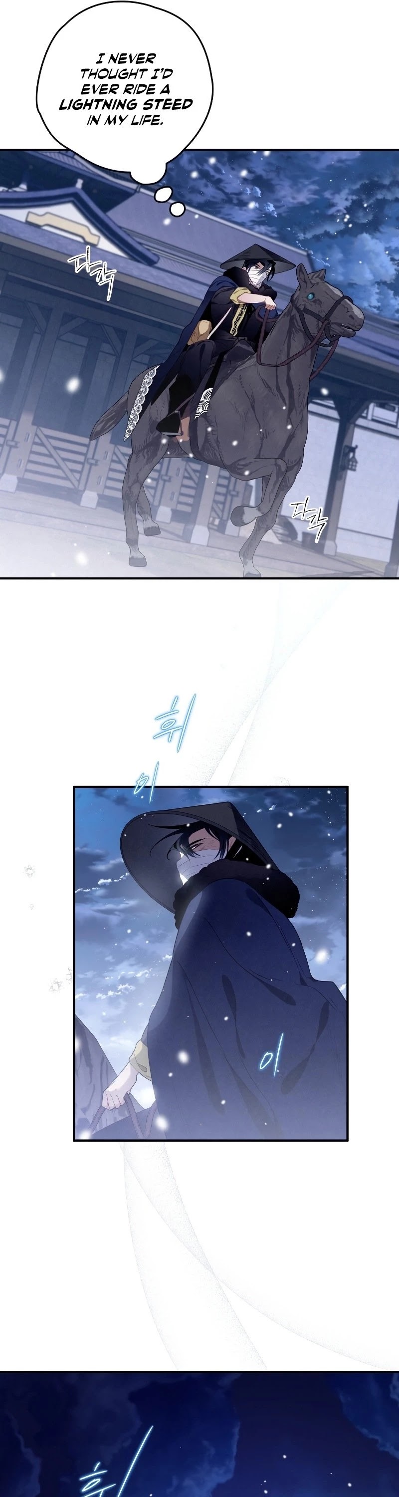 Heavenly Sword’s Grand Saga Chapter 13 page 38 - Chapter 13