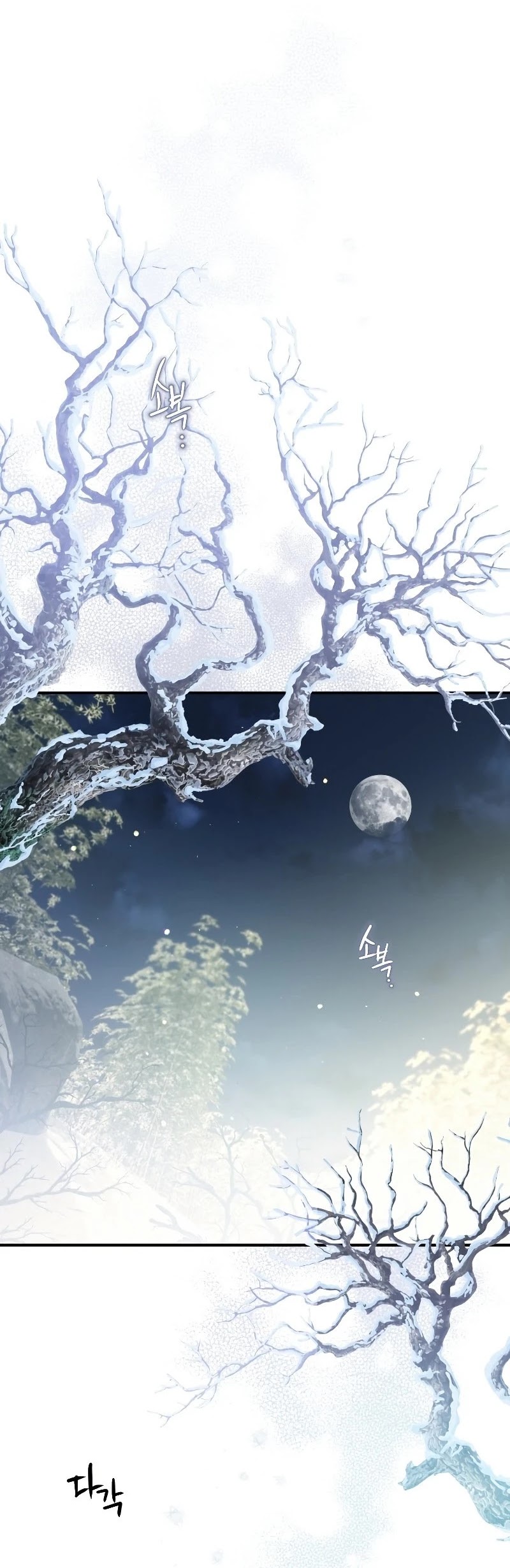 Heavenly Sword’s Grand Saga Chapter 13 page 41 - Chapter 13