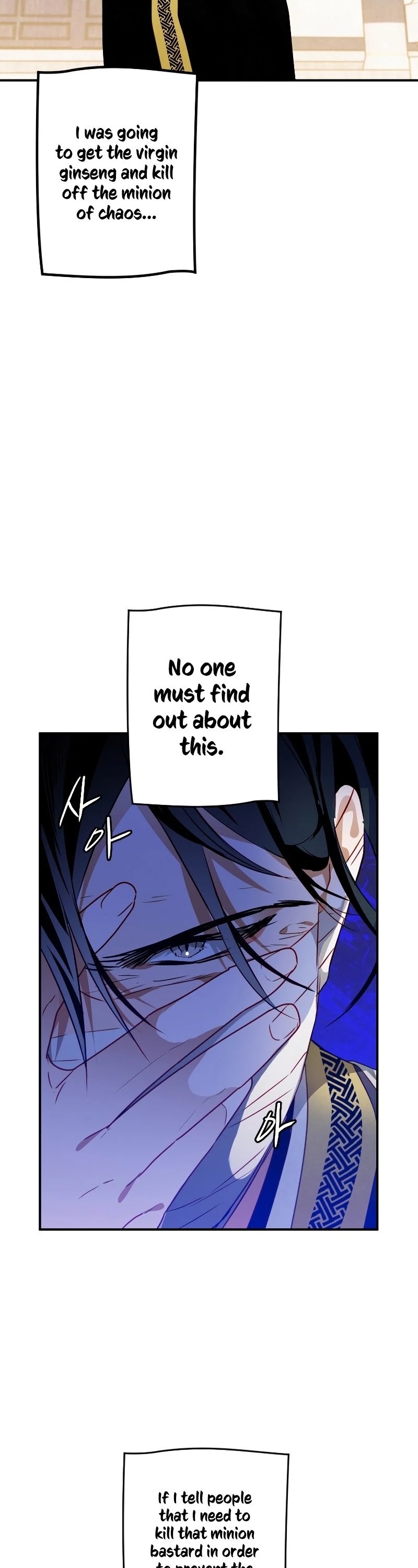 Heavenly Sword’s Grand Saga Chapter 13 page 8 - Chapter 13