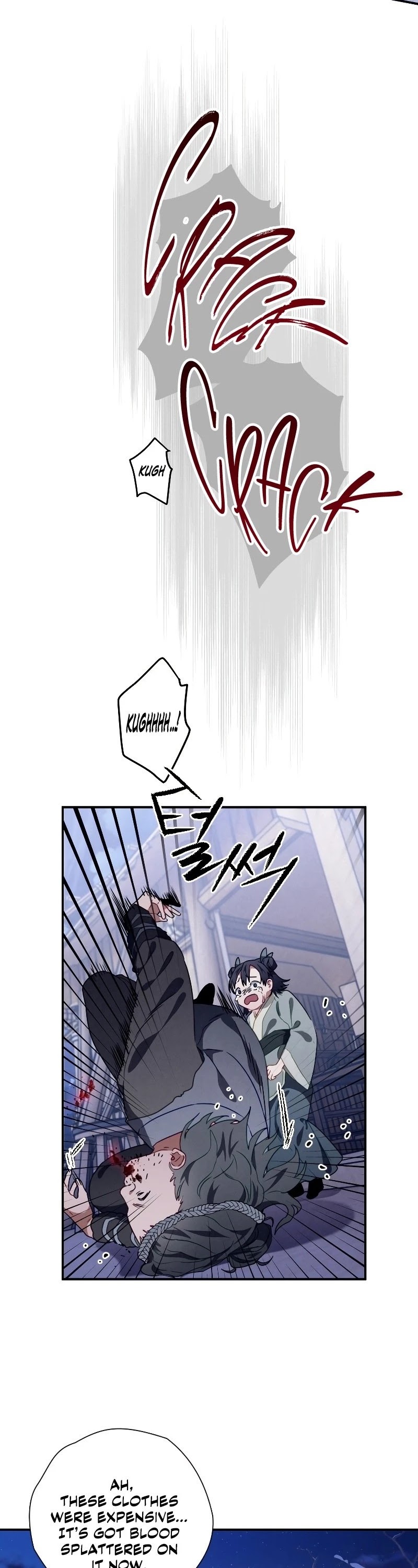 Heavenly Sword’s Grand Saga Chapter 15 page 7 - Chapter 15