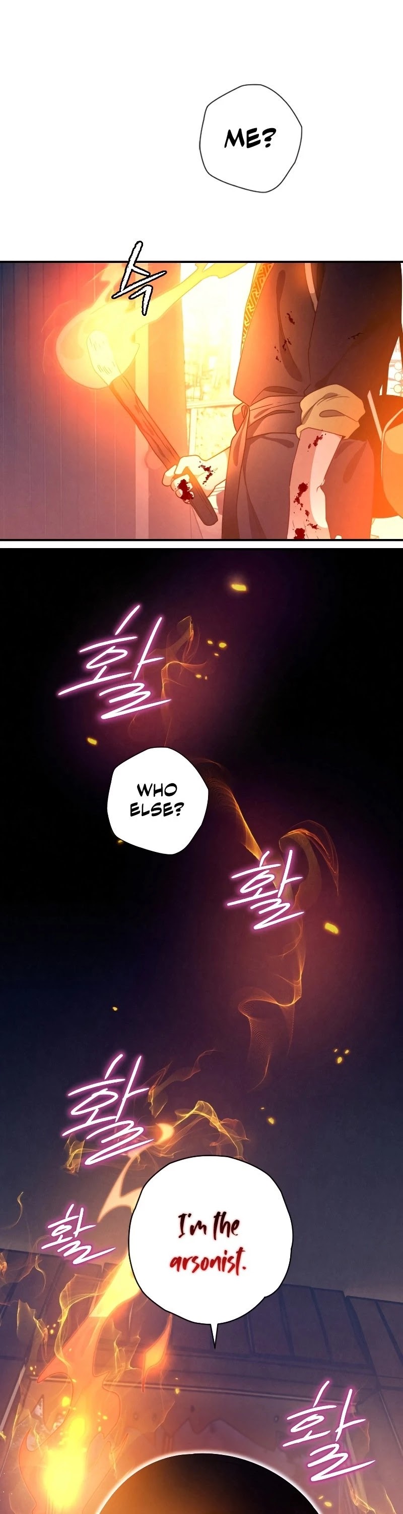 Heavenly Sword’s Grand Saga Chapter 16 page 2 - Chapter 16