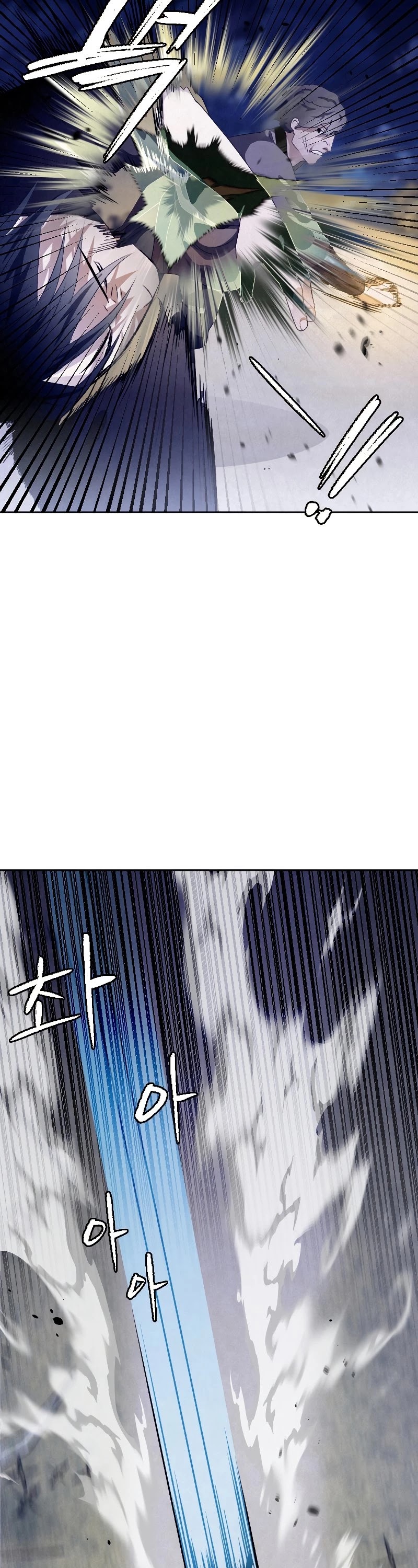 Heavenly Sword’s Grand Saga Chapter 17 page 17 - Chapter 17