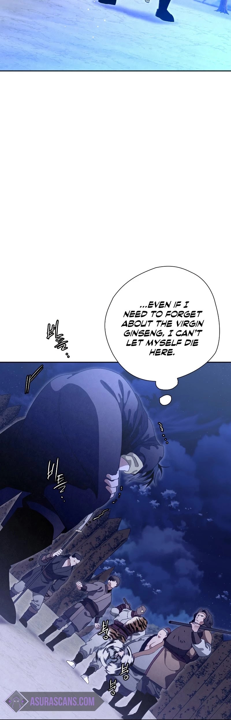 Heavenly Sword’s Grand Saga Chapter 17 page 23 - Chapter 17