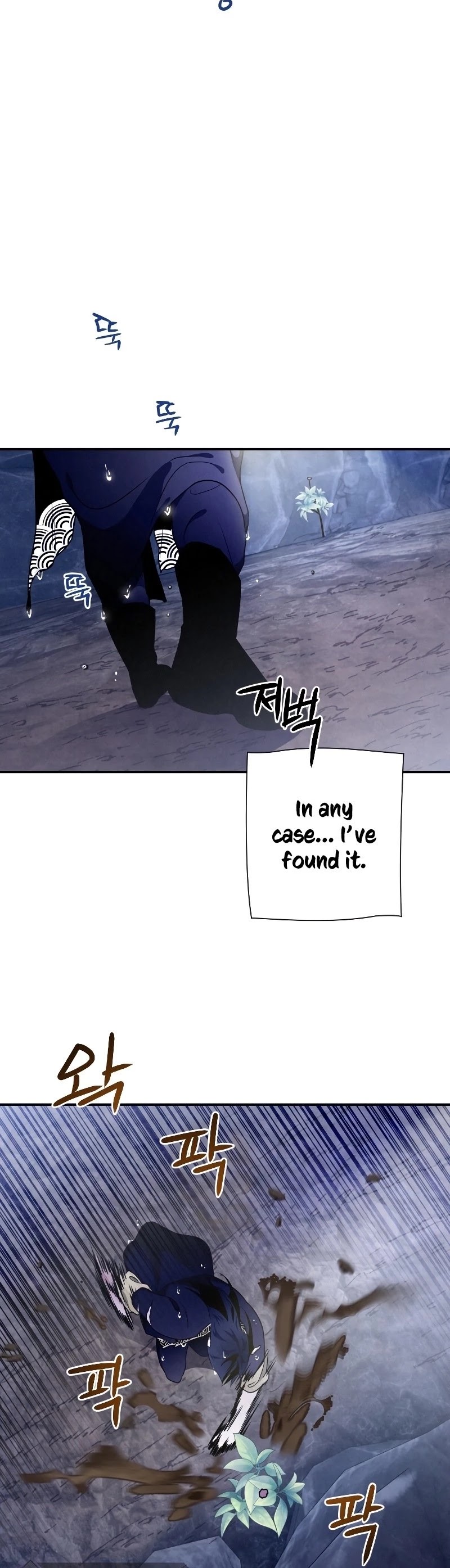 Heavenly Sword’s Grand Saga Chapter 18 page 16 - Chapter 18