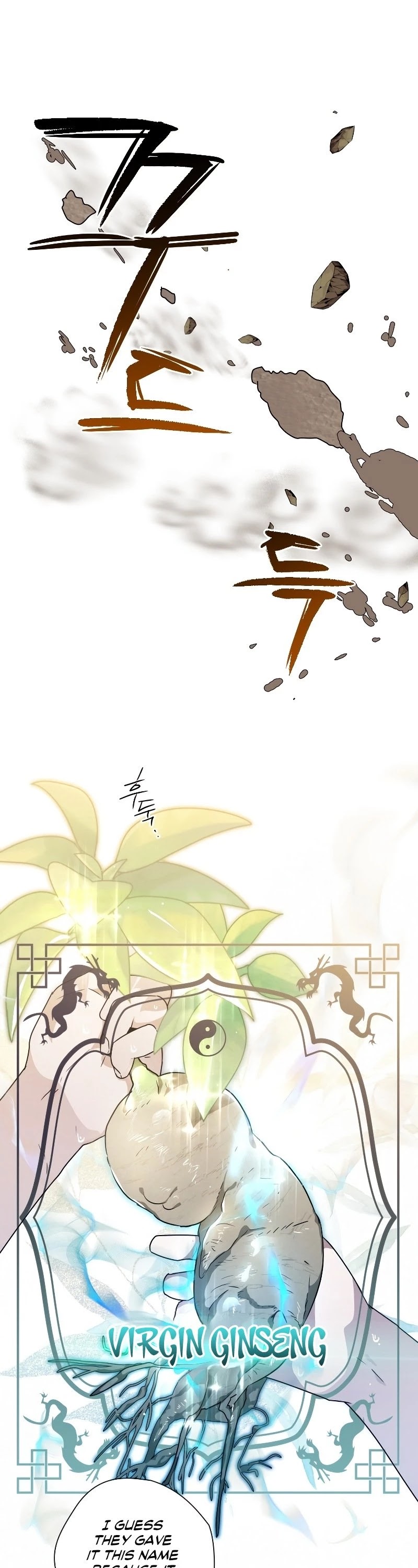 Heavenly Sword’s Grand Saga Chapter 18 page 18 - Chapter 18