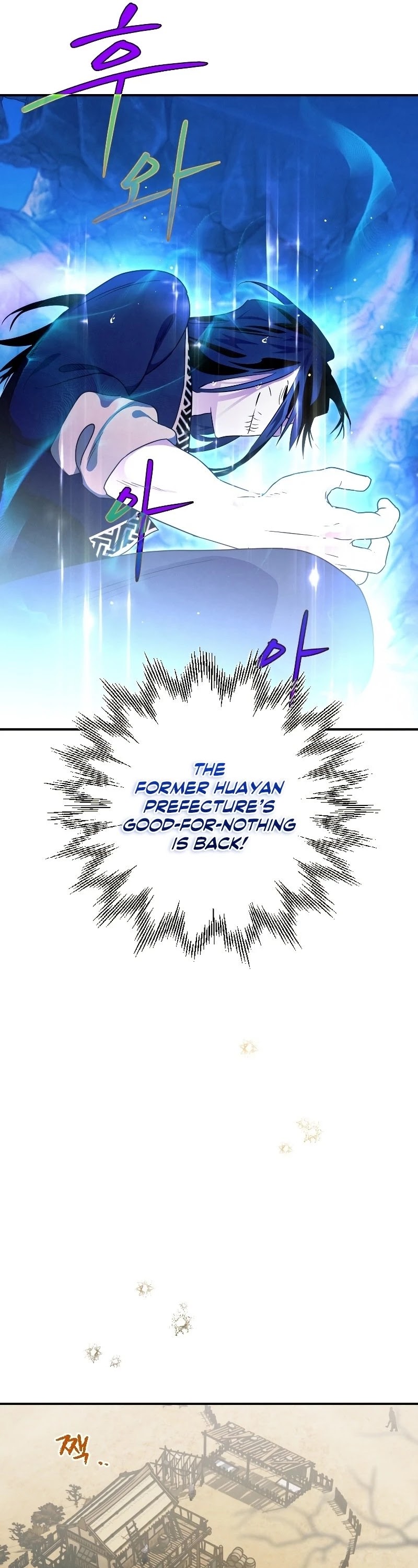 Heavenly Sword’s Grand Saga Chapter 18 page 26 - Chapter 18