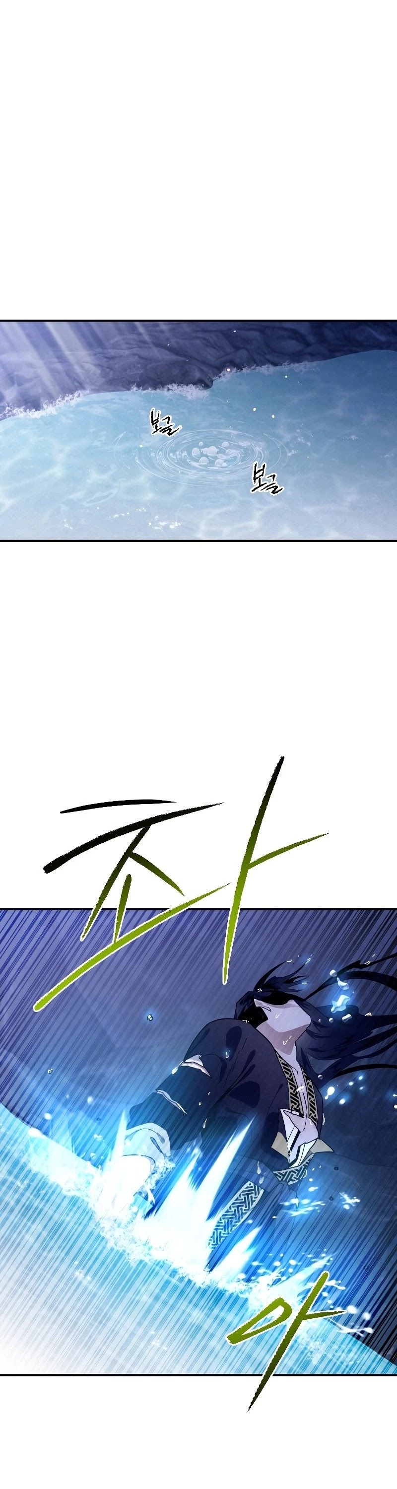 Heavenly Sword’s Grand Saga Chapter 18 page 7 - Chapter 18