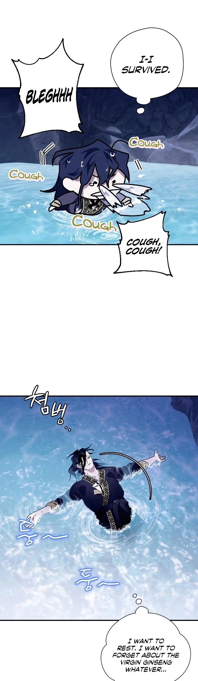Heavenly Sword’s Grand Saga Chapter 18 page 8 - Chapter 18