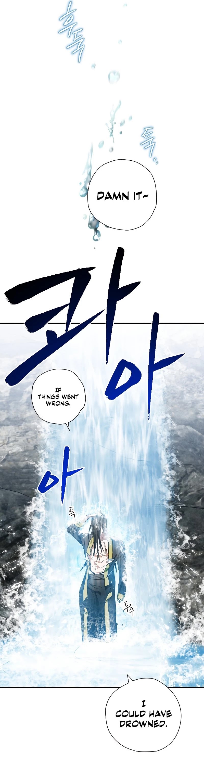 Heavenly Sword’s Grand Saga Chapter 19 page 12 - Chapter 19