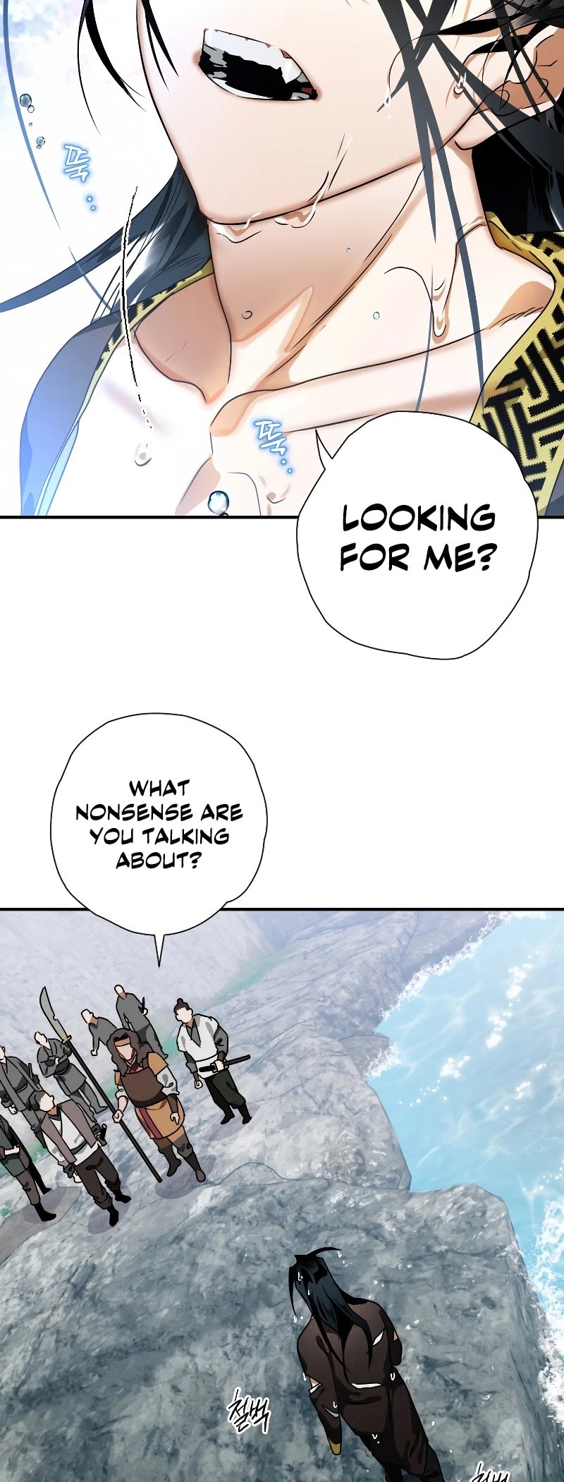 Heavenly Sword’s Grand Saga Chapter 19 page 15 - Chapter 19