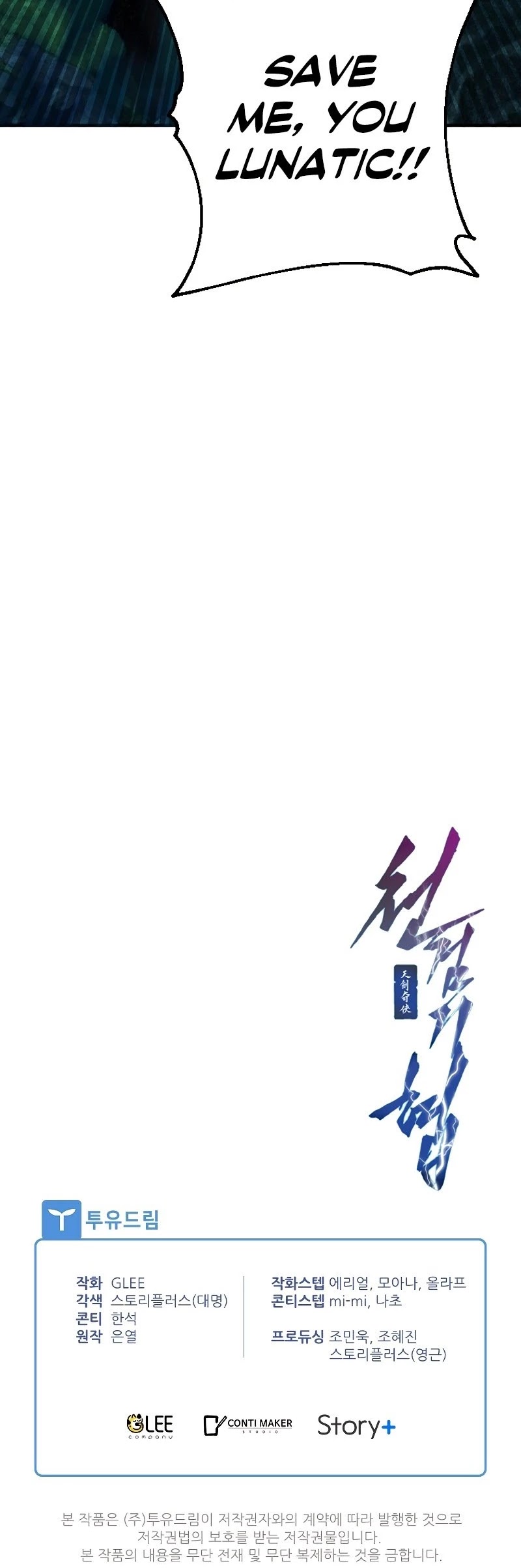 Heavenly Sword’s Grand Saga Chapter 2 page 58 - Chapter 2