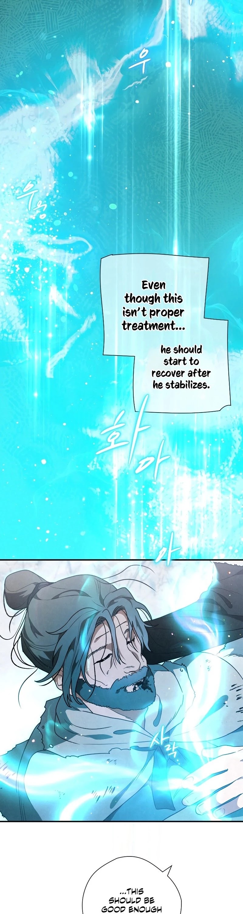 Heavenly Sword’s Grand Saga Chapter 20 page 12 - Chapter 20