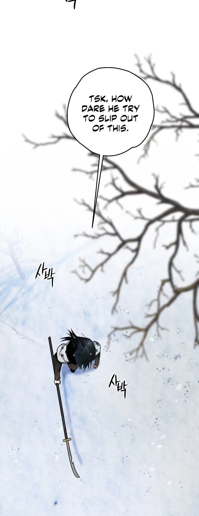 Heavenly Sword’s Grand Saga Chapter 20 page 6 - Chapter 20