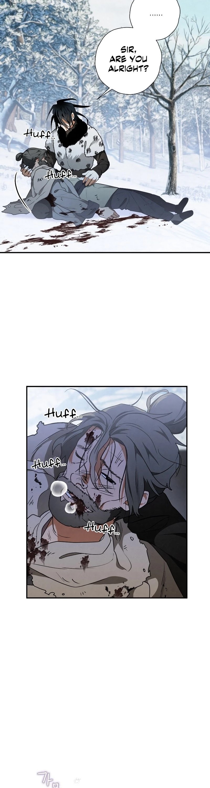 Heavenly Sword’s Grand Saga Chapter 20 page 8 - Chapter 20