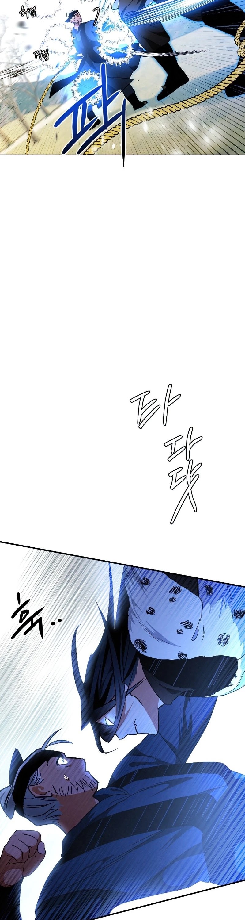 Heavenly Sword’s Grand Saga Chapter 21 page 17 - Chapter 21
