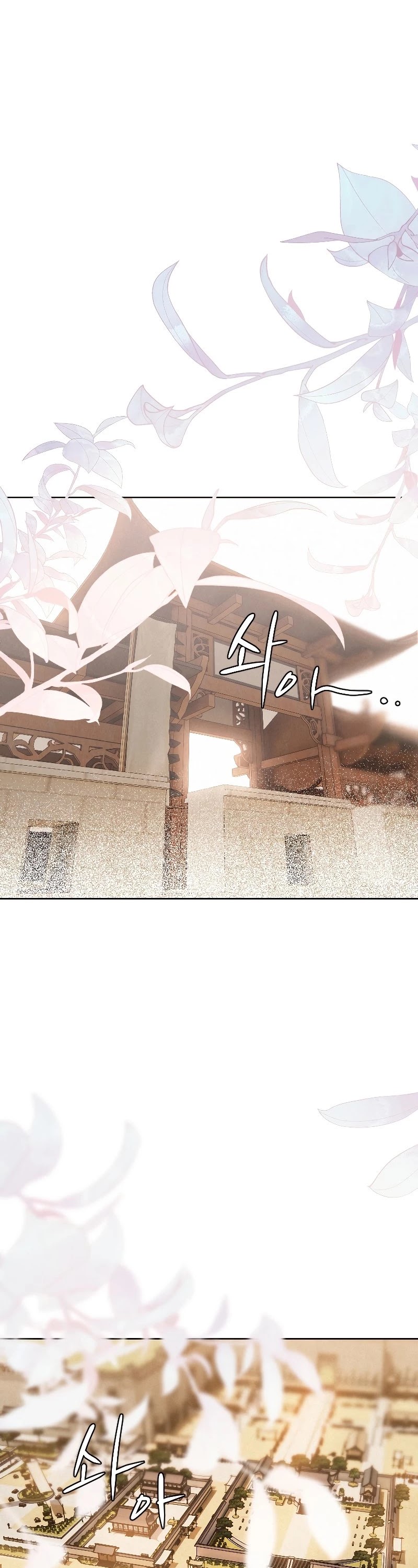Heavenly Sword’s Grand Saga Chapter 22 page 13 - Chapter 22