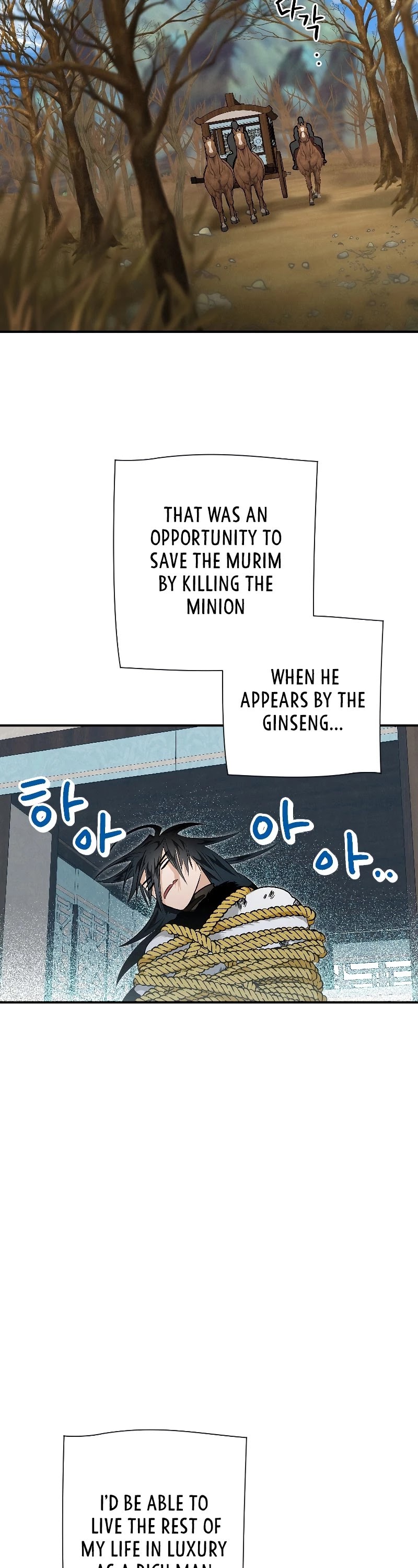 Heavenly Sword’s Grand Saga Chapter 22 page 4 - Chapter 22