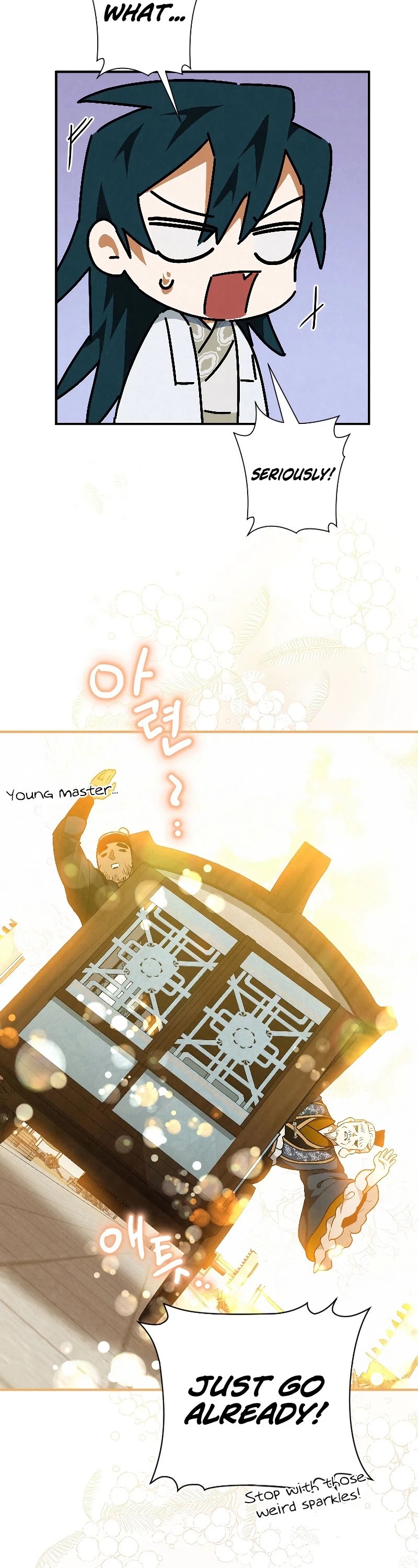 Heavenly Sword’s Grand Saga Chapter 23 page 17 - Chapter 23