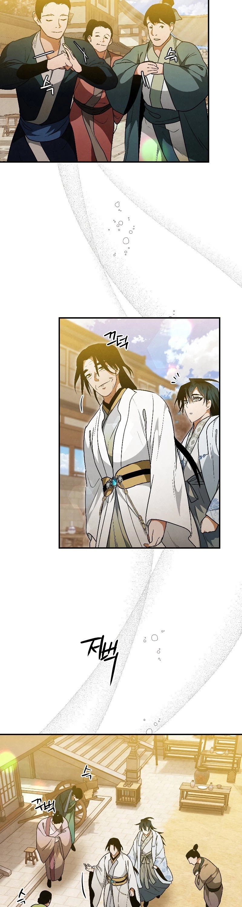 Heavenly Sword’s Grand Saga Chapter 23 page 22 - Chapter 23