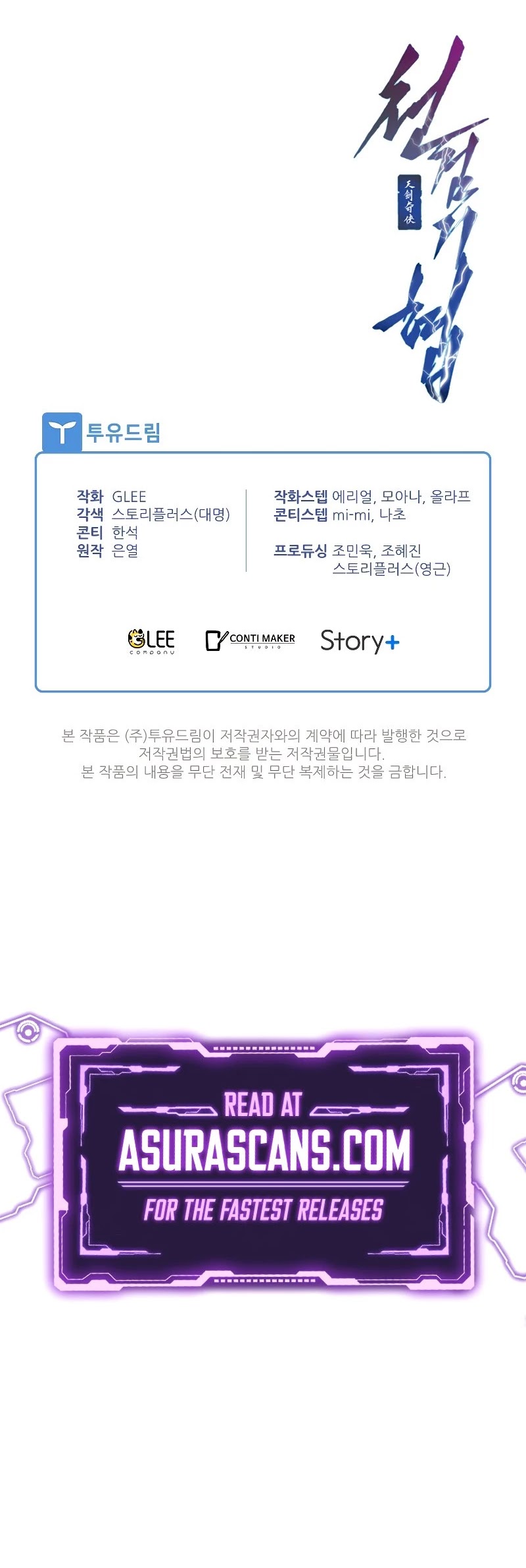 Heavenly Sword’s Grand Saga Chapter 23 page 55 - Chapter 23
