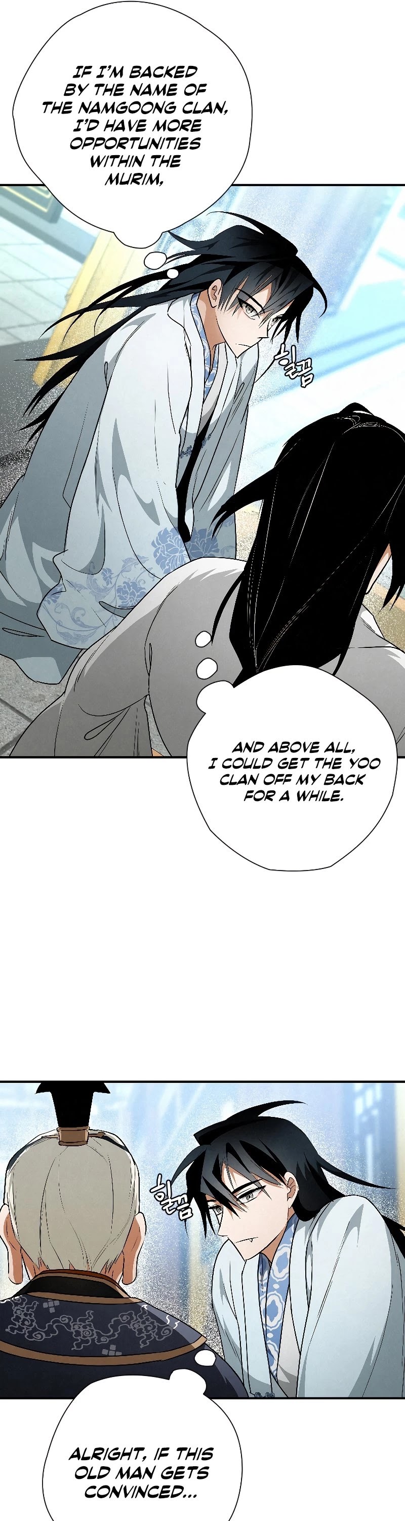 Heavenly Sword’s Grand Saga Chapter 23 page 7 - Chapter 23