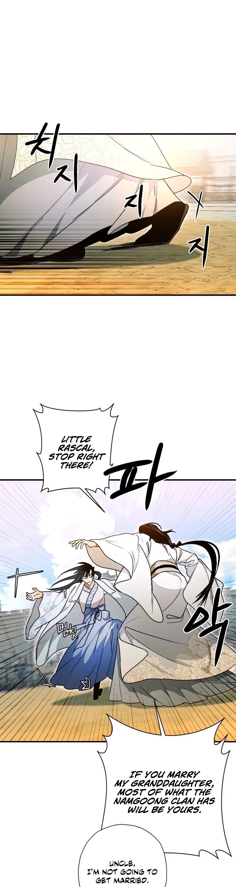 Heavenly Sword’s Grand Saga Chapter 24 page 2 - Chapter 24