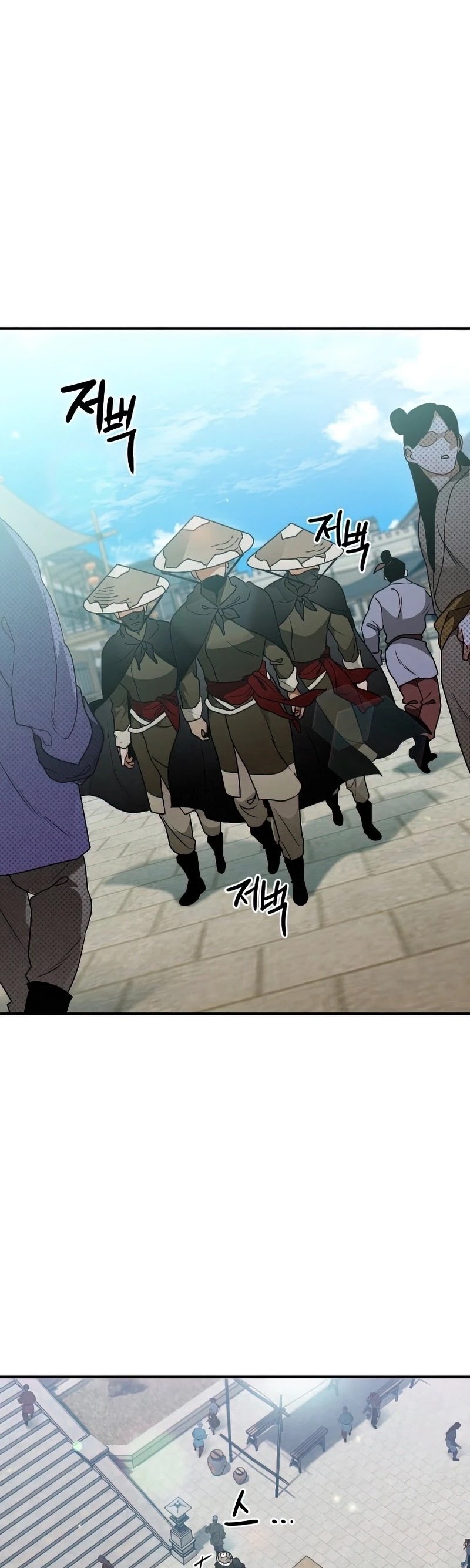 Heavenly Sword’s Grand Saga Chapter 24 page 35 - Chapter 24