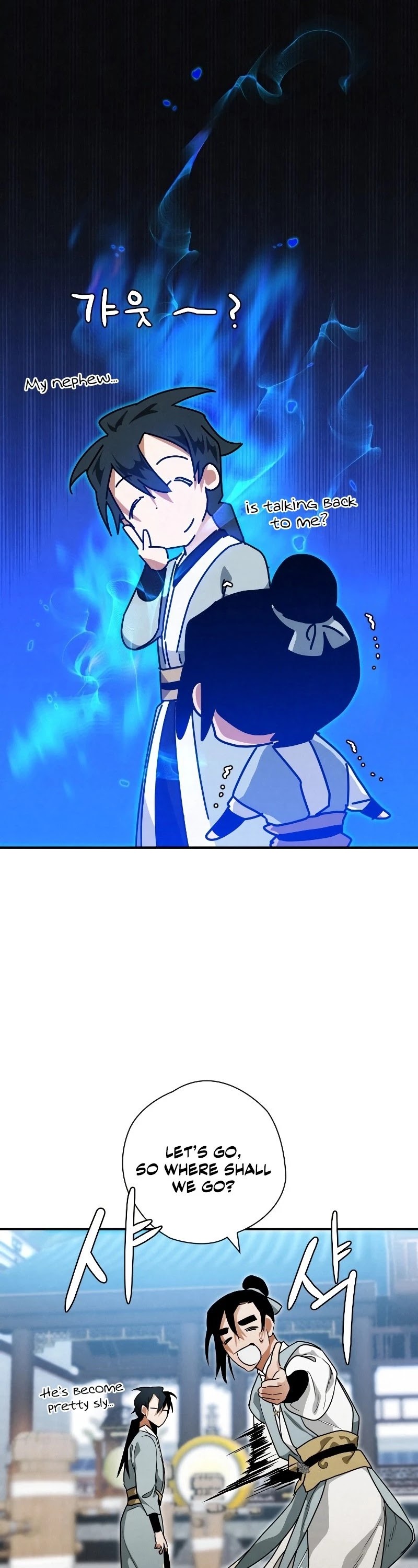 Heavenly Sword’s Grand Saga Chapter 26 page 21 - Chapter 26