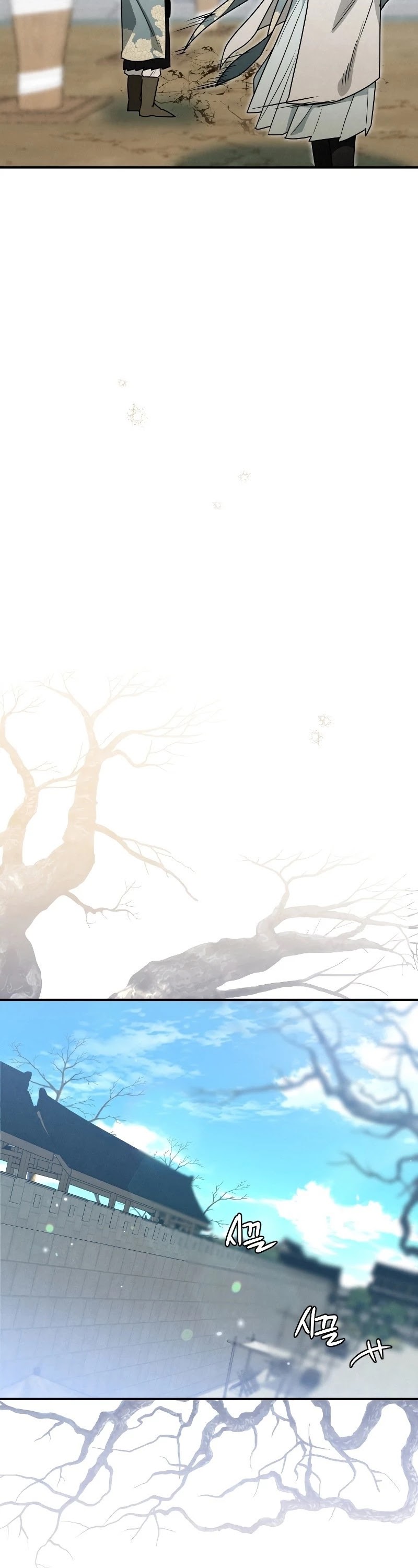 Heavenly Sword’s Grand Saga Chapter 26 page 22 - Chapter 26
