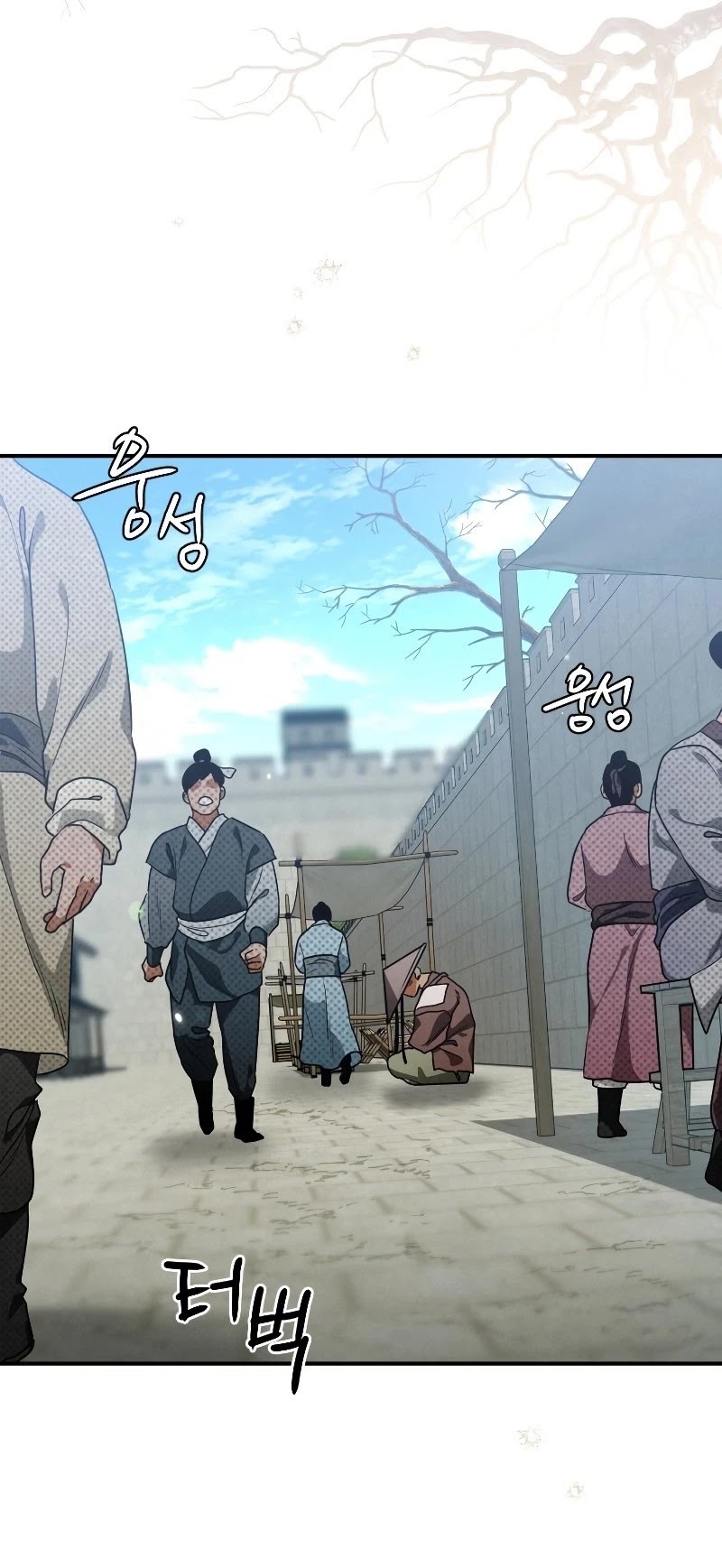 Heavenly Sword’s Grand Saga Chapter 26 page 23 - Chapter 26