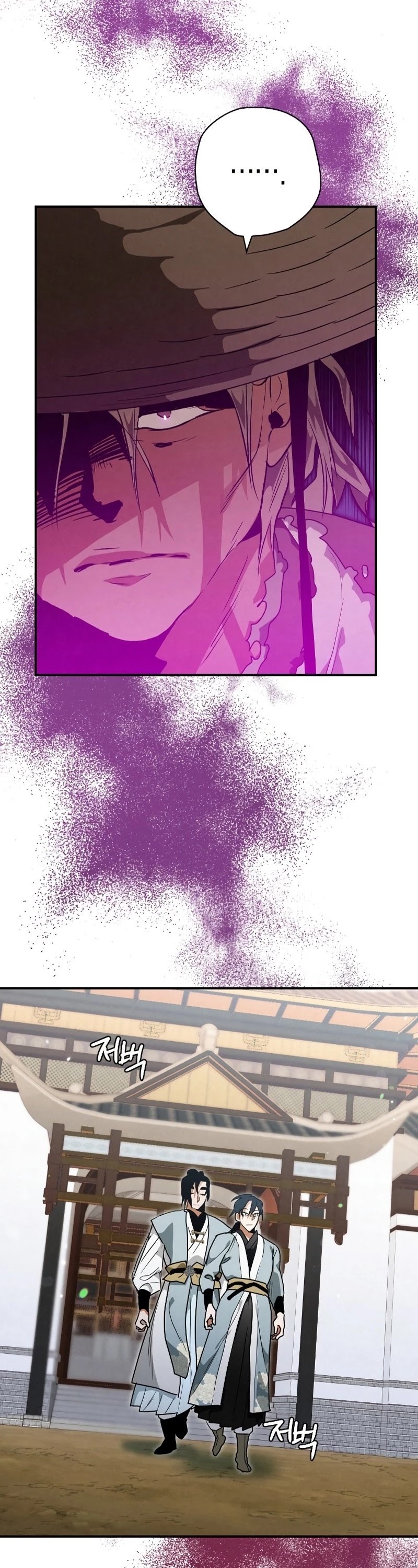Heavenly Sword’s Grand Saga Chapter 26 page 31 - Chapter 26
