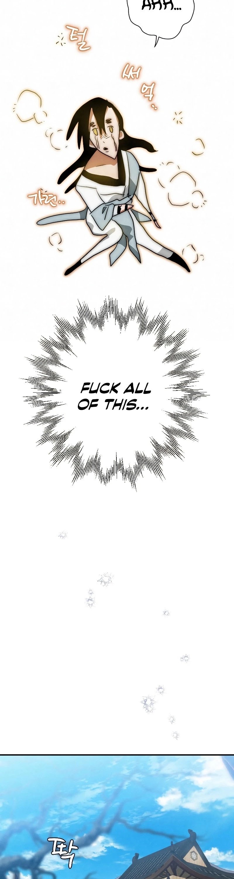 Heavenly Sword’s Grand Saga Chapter 26 page 7 - Chapter 26