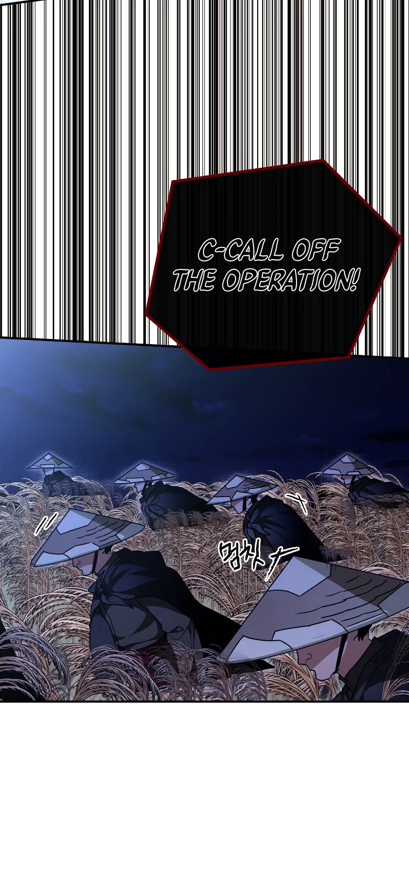 Heavenly Sword’s Grand Saga Chapter 27 page 19 - Chapter 27