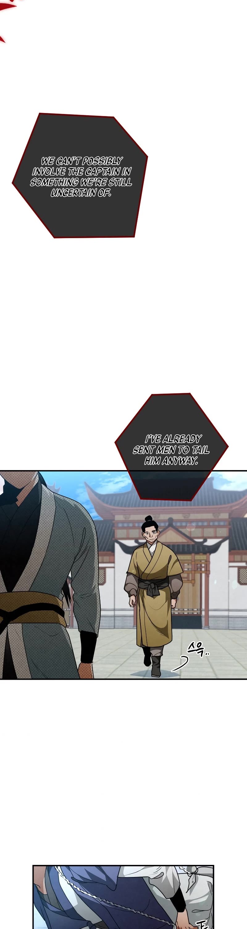 Heavenly Sword’s Grand Saga Chapter 27 page 3 - Chapter 27