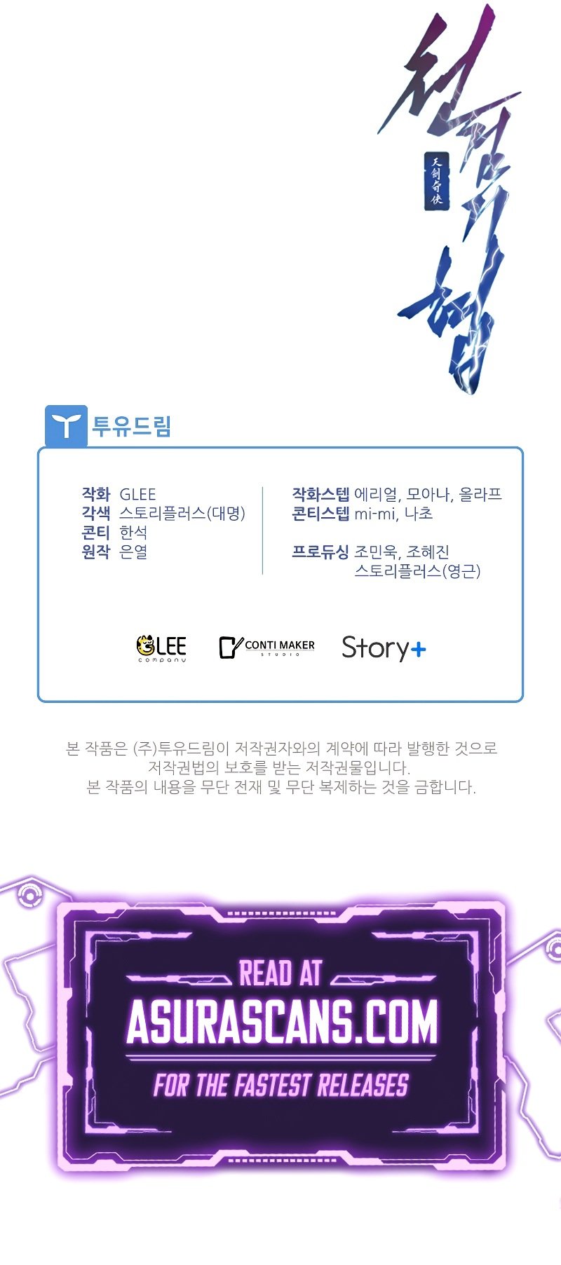 Heavenly Sword’s Grand Saga Chapter 28 page 54 - Chapter 28