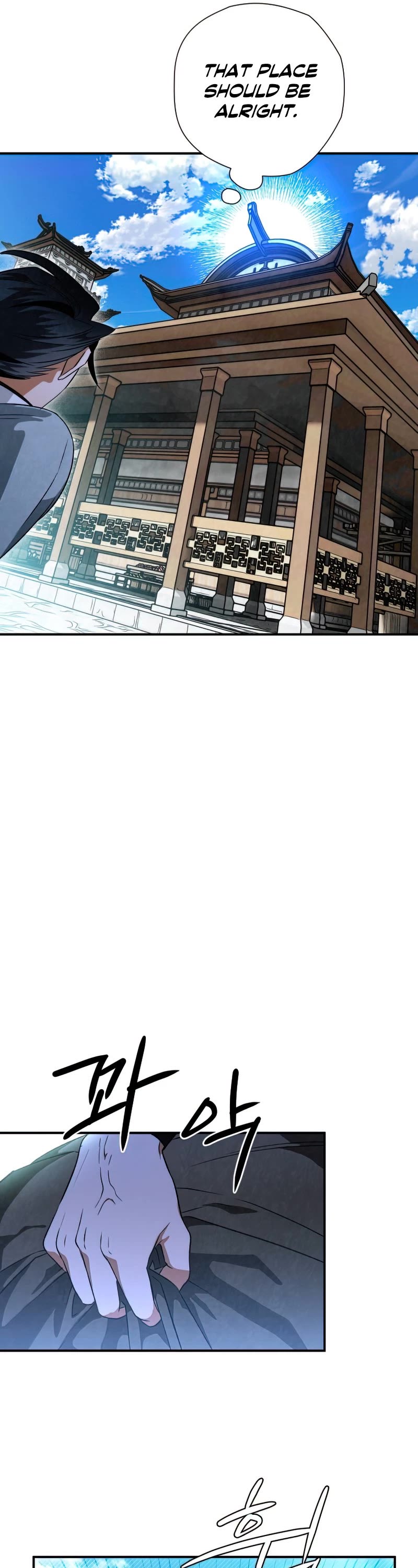 Heavenly Sword’s Grand Saga Chapter 29 page 25 - Chapter 29