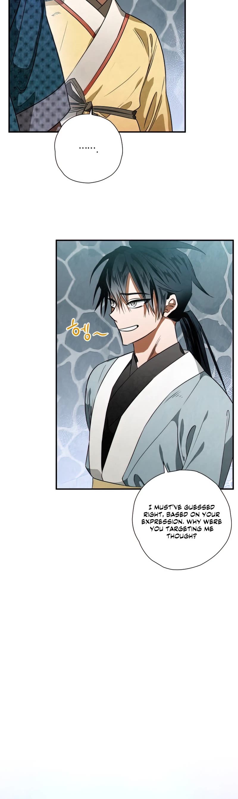 Heavenly Sword’s Grand Saga Chapter 29 page 4 - Chapter 29