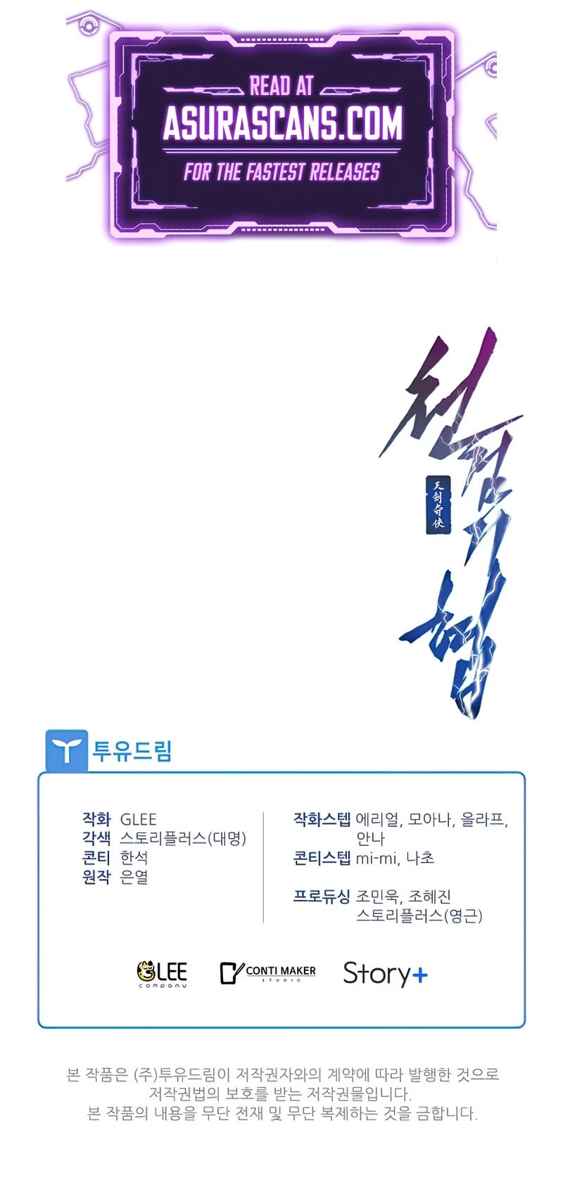 Heavenly Sword’s Grand Saga Chapter 29 page 47 - Chapter 29