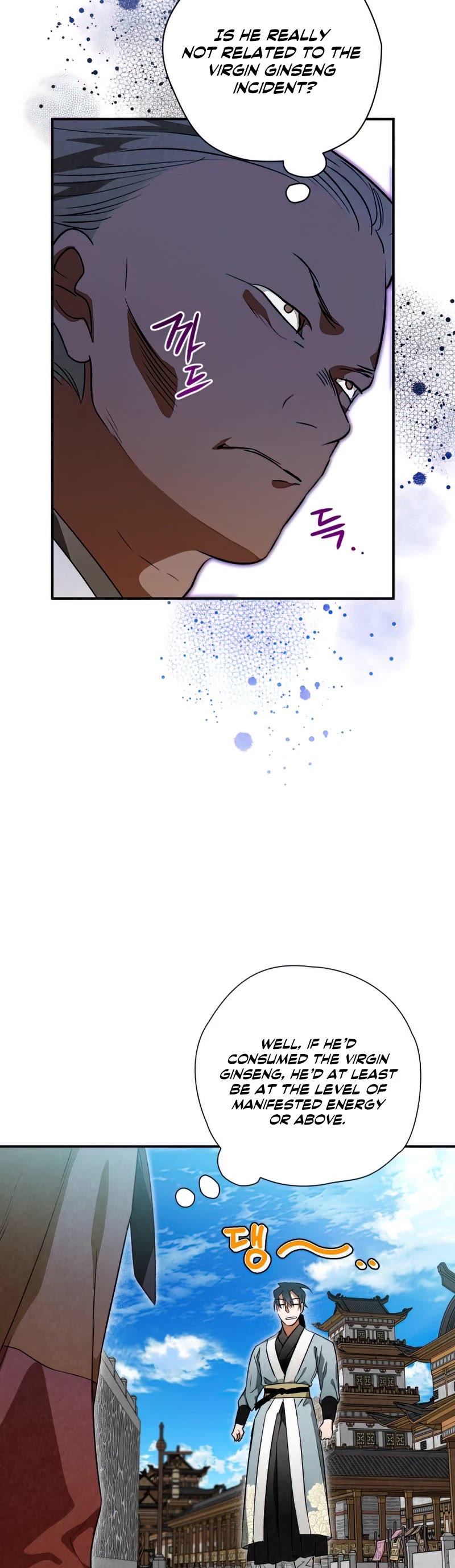 Heavenly Sword’s Grand Saga Chapter 29 page 8 - Chapter 29