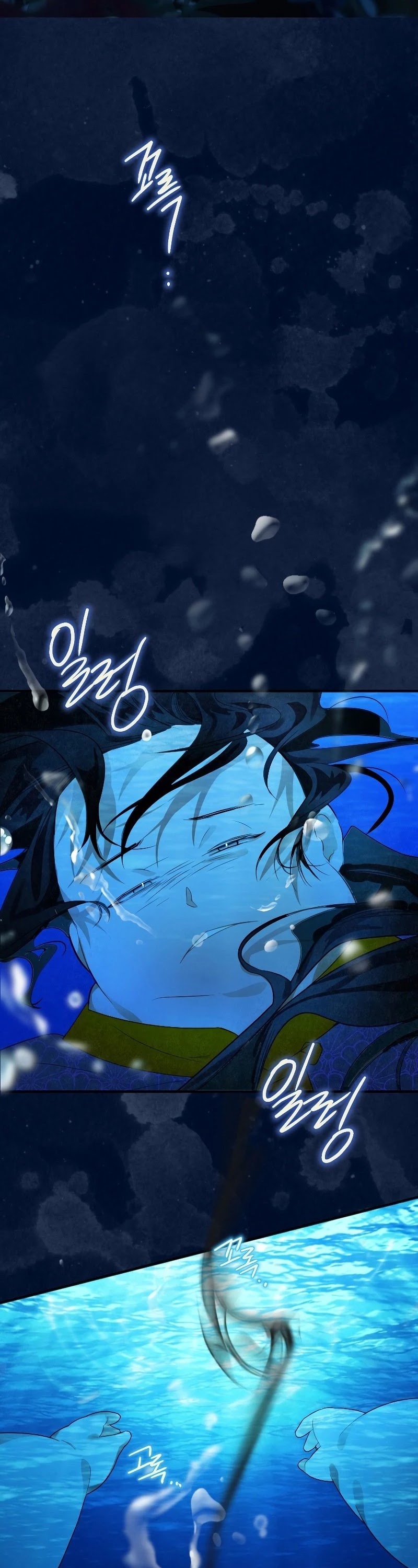 Heavenly Sword’s Grand Saga Chapter 3 page 10 - Chapter 3