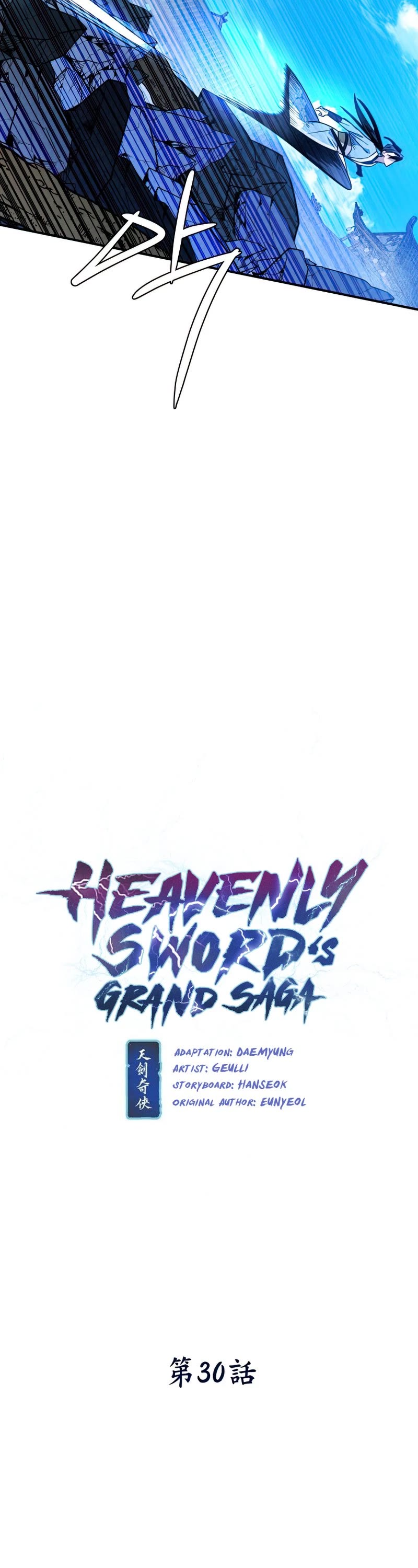 Heavenly Sword’s Grand Saga Chapter 30 page 9 - Chapter 30
